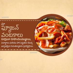 Close-up of a pepperoni pizza with french fries, presented in a promotional graphic with Telugu text.