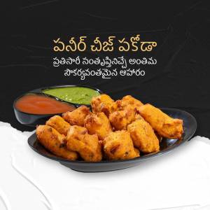 A plate of golden-brown Paneer Cheese Pakoda with green chutney and red chutney.