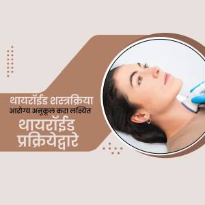 Woman undergoing thyroid examination with ultrasound