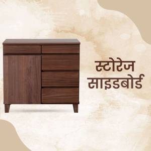 Brown wooden sideboard with drawers and a cabinet