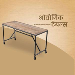A brown wooden table with black metal legs and wheels against a textured brown background.