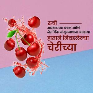 Fresh cherries with juice splash and Marathi text