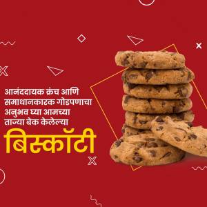 Stack of chocolate chip cookies with text in Marathi