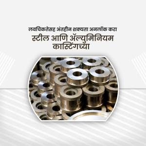 Pile of steel and aluminum casting components