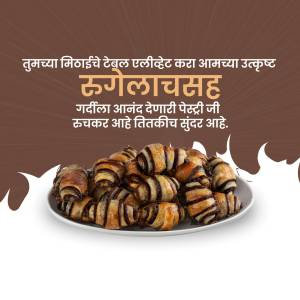 A plate of Gulab Jamun with a chocolate drizzle and a brown background.