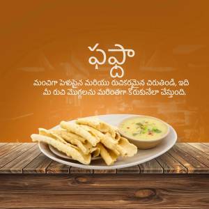 A plate of papads with a bowl of chutney, celebrating Pongal