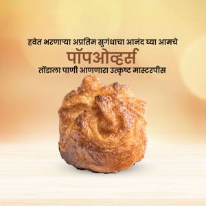 Close-up of a golden-brown Pao O'Xus pastry with text in Marathi.