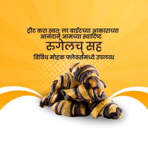 A stack of chocolate croissants with a promotional banner in Marathi.