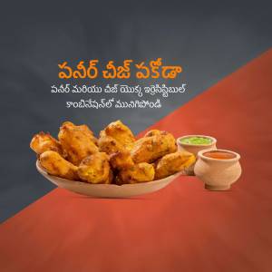 A plate of golden-brown Paneer Chilli Pakoda with a side of green chutney.