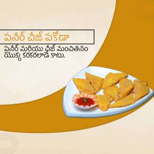 A plate of golden-brown Paneer Cheese Pakoda with a side of ketchup.