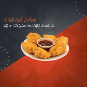 A plate of golden-brown paneer popcorn with a dipping sauce.