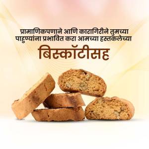 Image of biscuits with text in Marathi