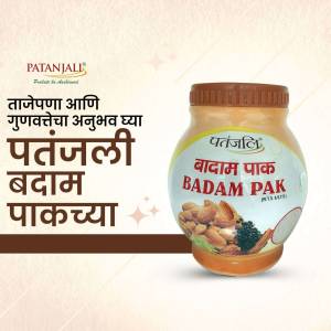 Patanjali Badam Pak in a glass jar with almonds and spices
