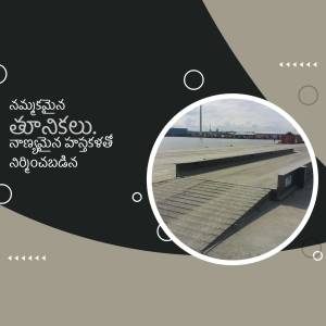 A modern graphic with a coastal scene and Telugu script.