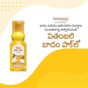 Patanjali Almond Oil bottle with Telugu text