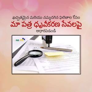 Image depicting document review with a magnifying glass, pen, and pushpins.