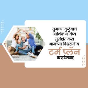 Family under a roof with text promoting financial planning for children.