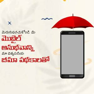Red umbrella over a smartphone with Telugu text promoting mobile insurance.