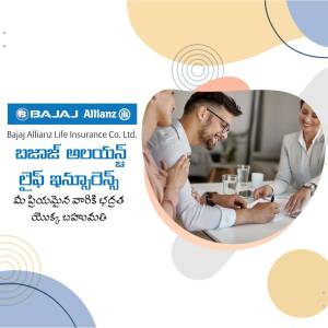 A family consulting with a Bajaj Allianz Life Insurance representative.