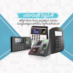 Image of various biometric attendance machines for office and business use.
