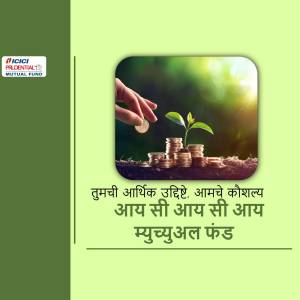 Image depicting a hand placing a coin into a stack of coins with a growing plant, representing investment and growth.