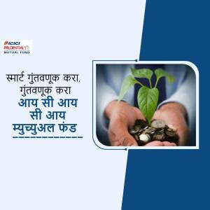 Hands holding coins with a growing plant, representing investment growth with ICICI Prudential Mutual Fund.