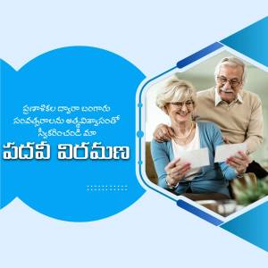 An image depicting an elderly couple reviewing documents, likely related to a pension scheme.