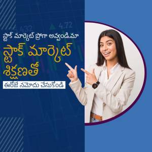 Woman pointing at stock market graph with Telugu text