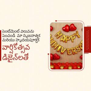 Gold foil balloon letters spelling 'Happy Anniversary' with heart decorations.