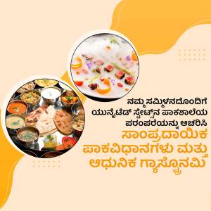 A colorful image showcasing a traditional Indian Thali with various dishes and a close-up of a sweet dessert.