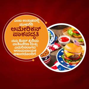 Image of an American burger with patriotic decorations and text in Kannada.