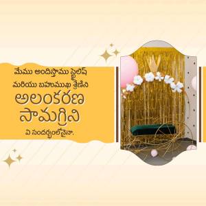 Golden backdrop with floral decorations and Telugu text for a baby shower