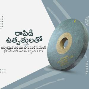 Close-up of a grinding wheel with Telugu text overlay