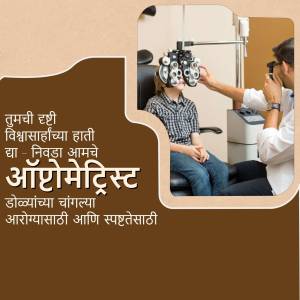 A boy undergoing an eye exam with an optometrist.