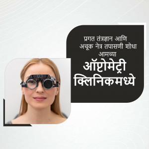 Woman undergoing eye testing with optometry equipment