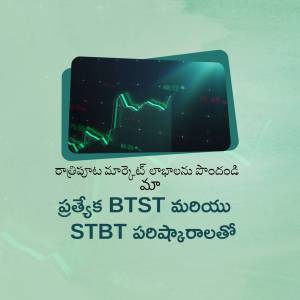 Image of a laptop displaying financial charts with Telugu text.