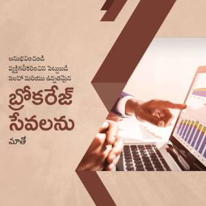 Image depicting brokerage services with people analyzing data on a laptop.