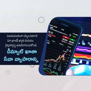 Smartphone displaying stock market charts and data with Telugu text.