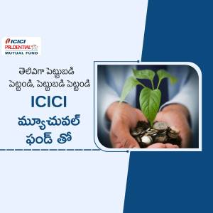 Hands holding coins with a plant growing from them, representing investment growth with ICICI Prudential Mutual Fund.