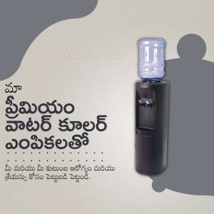 Black water cooler dispenser with Telugu text