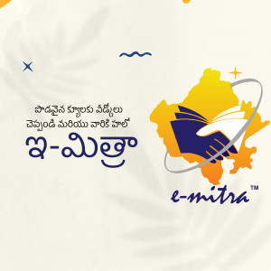 e-Mitra logo with a handshake and map of Rajasthan