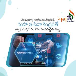 Image depicting digital governance and technology with hands interacting with a holographic display.