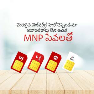 Image showing SIM cards of different telecom providers with Airtel's MNP offer.
