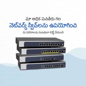 Stack of three black network switches with ports, on a light blue background with Telugu text.
