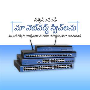 Stack of network routers and switches with Telugu text overlay
