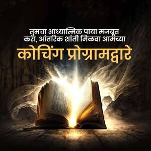 Open book with glowing light and Marathi text promoting a spiritual coaching program.