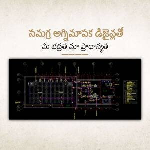 Blueprint of a data center layout with server racks and infrastructure details.