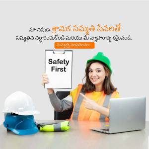 A female construction worker holding a safety sign with hard hats and a laptop in the background.