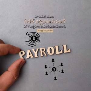 Image depicting payroll processing, employee payment, and financial management.