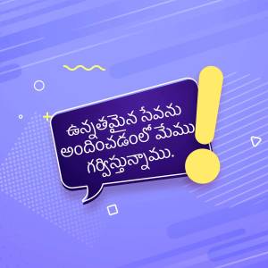Telugu New Year greeting with text in Telugu script and colorful abstract shapes.